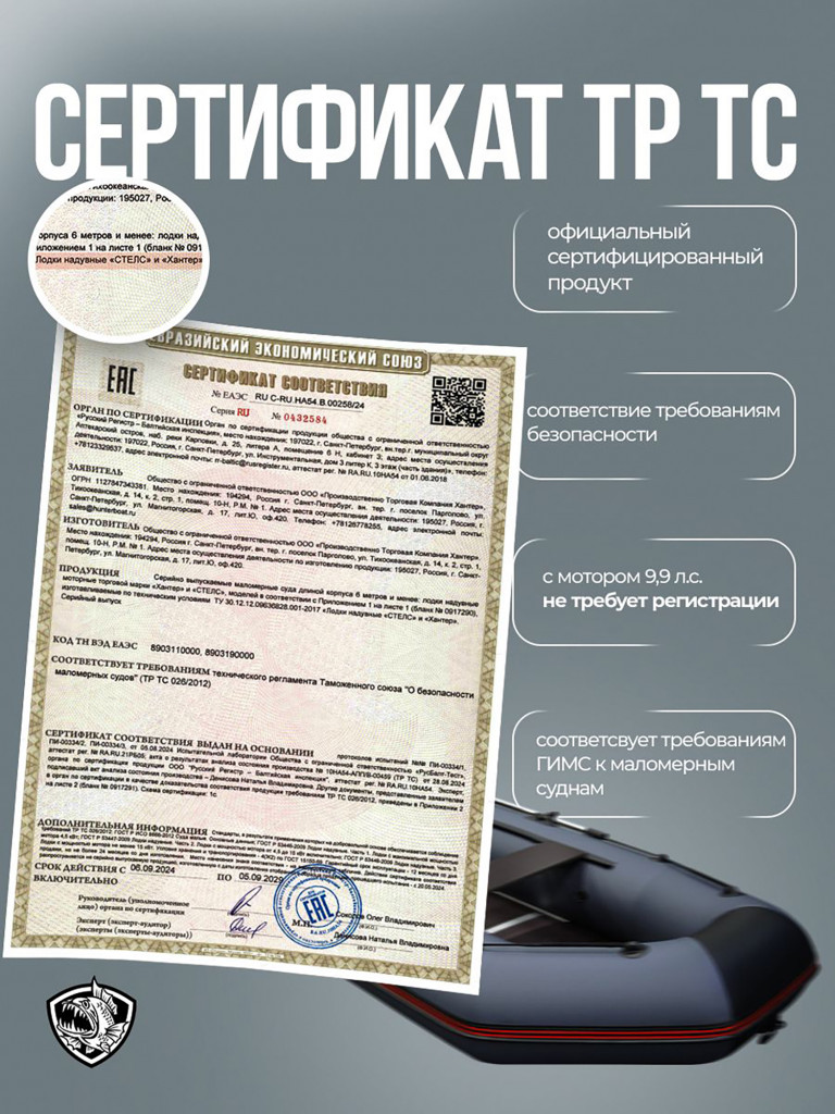 Лодка Хантер 340 - серая-черная / Лодка ПВХ надувная, Hunterboat