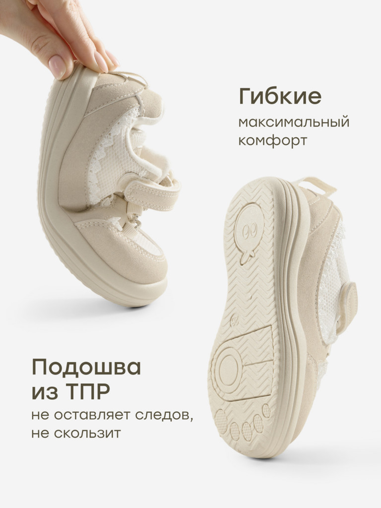 Кеды детские