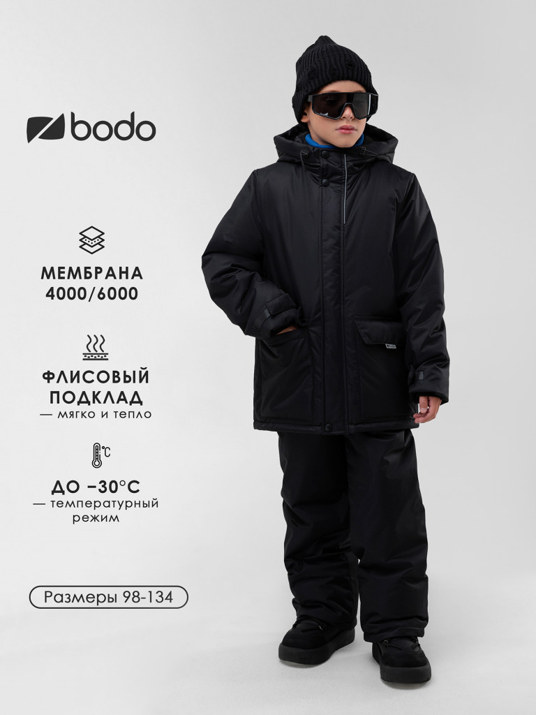 Костюм зимний мембранный bodo