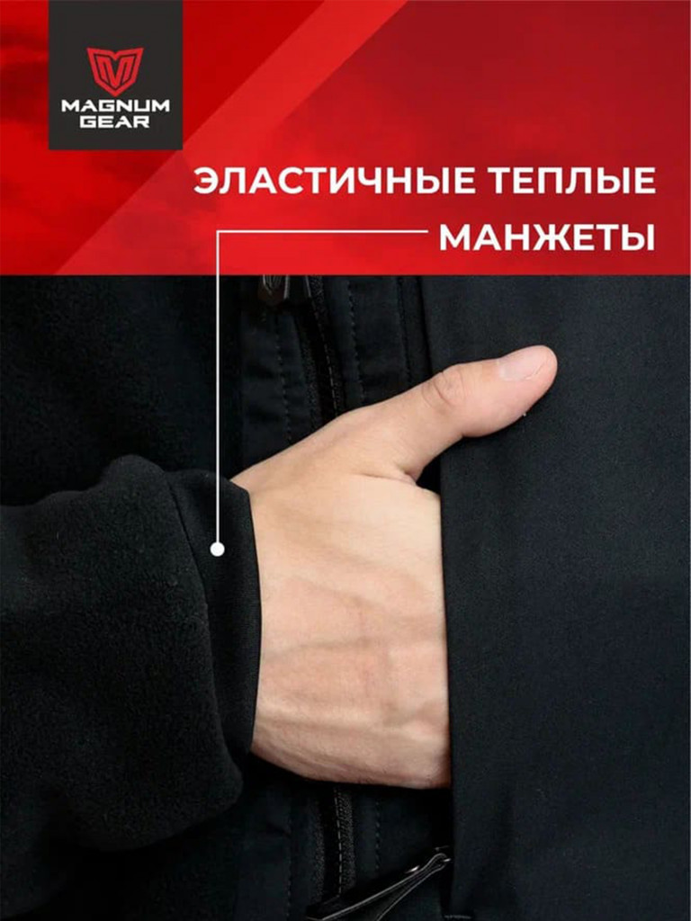 Толстовка флисовая мужская для рыбалки MAGNUM GEAR TROPHY черный