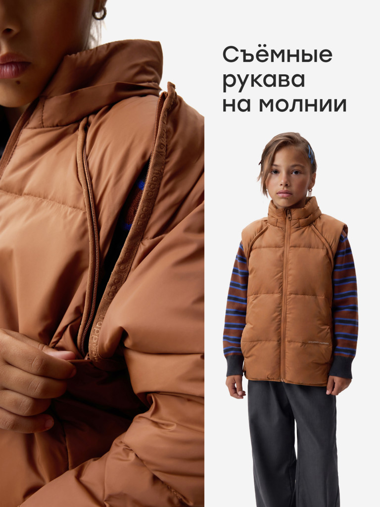 Куртка детская HAPPY BABY