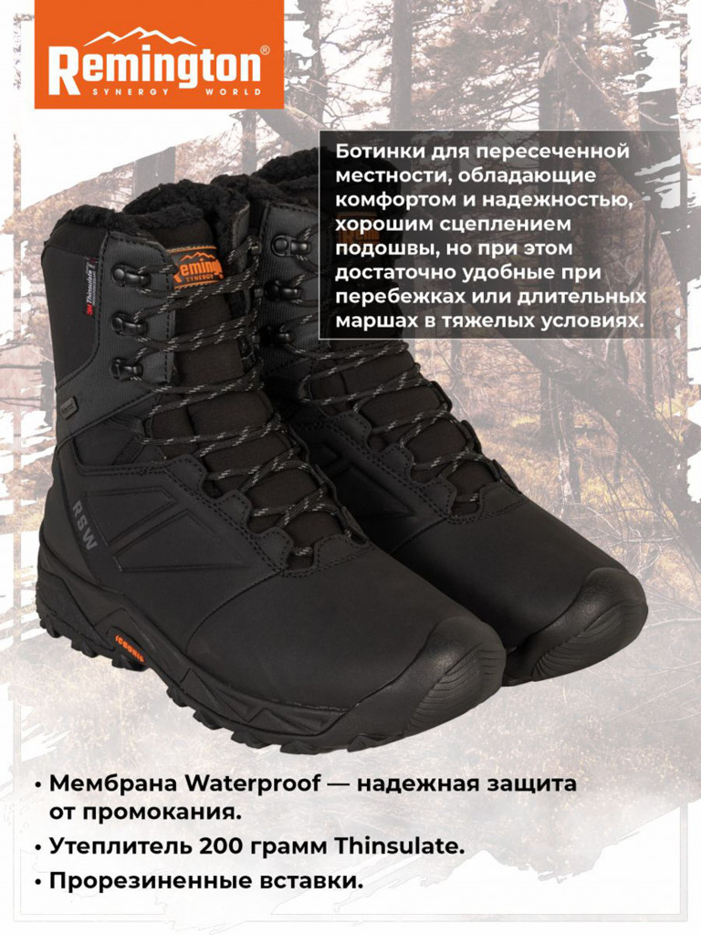 Ботинки Remington Ice Grip Boots Black 200g Thinsulate