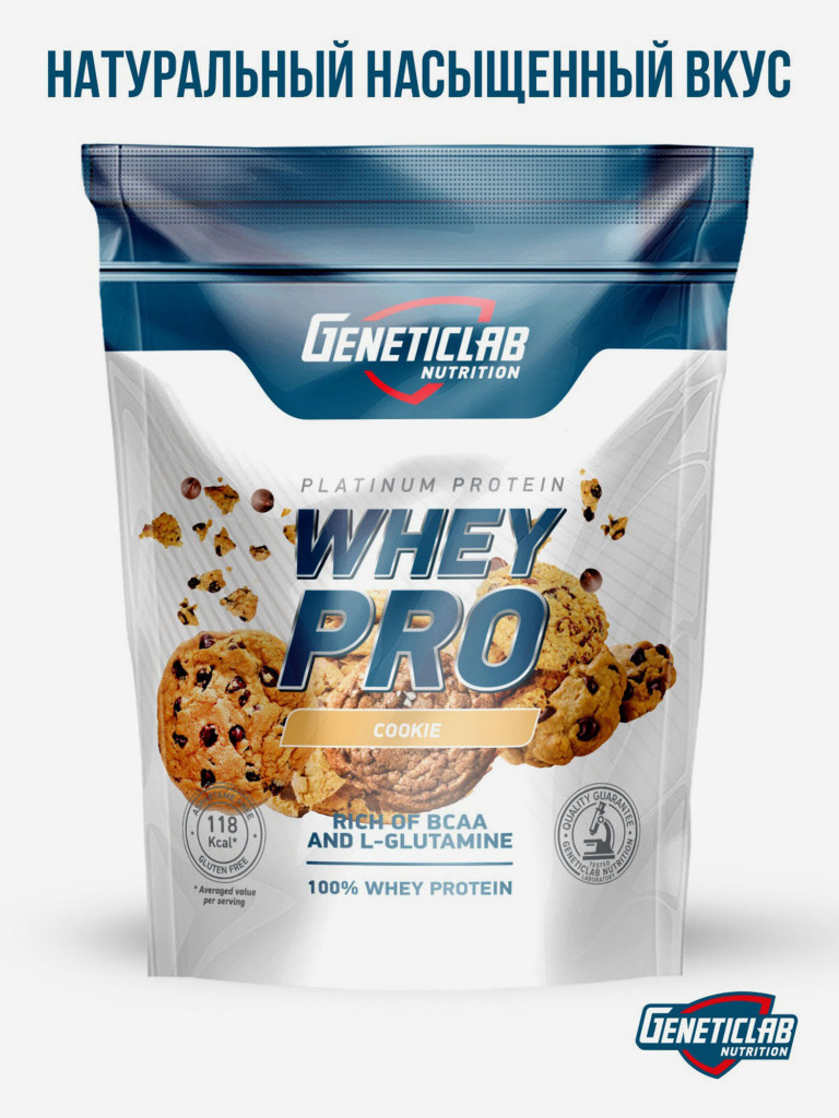 Протеин WHEY PRO 1000 g Печенье Geneticlab Nutrition