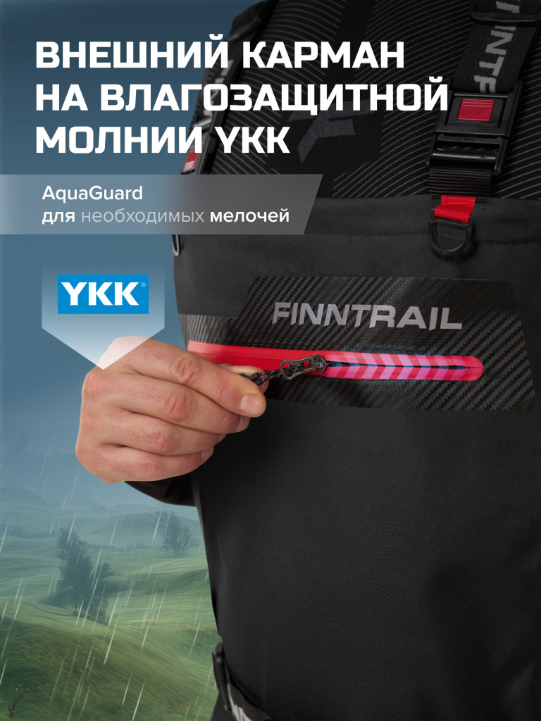 Вейдерсы мужские мембранные FINNTRAIL Athletic с носком