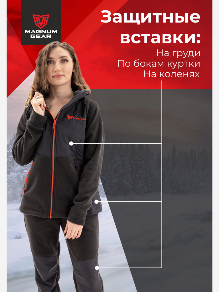 Костюм женский флисовый MAGNUM GEAR POLAR LADY черный