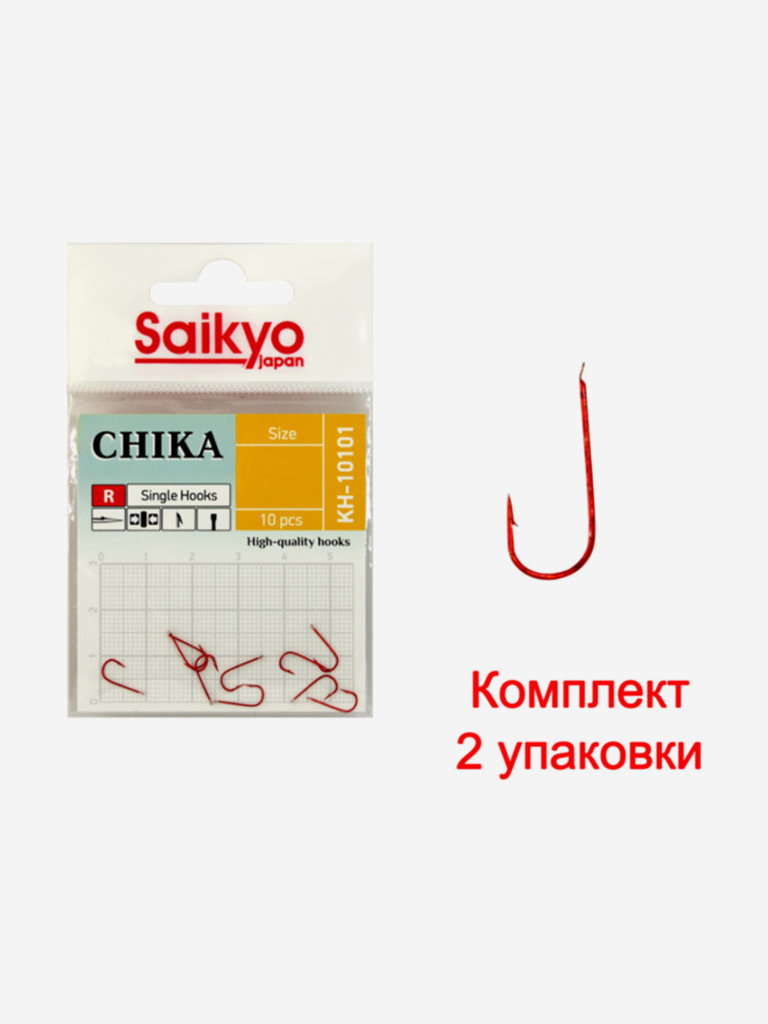 Крючки для рыбалки одинарные Saikyo KH-10101 R CHIKA, 2 упаковки по 10 штук