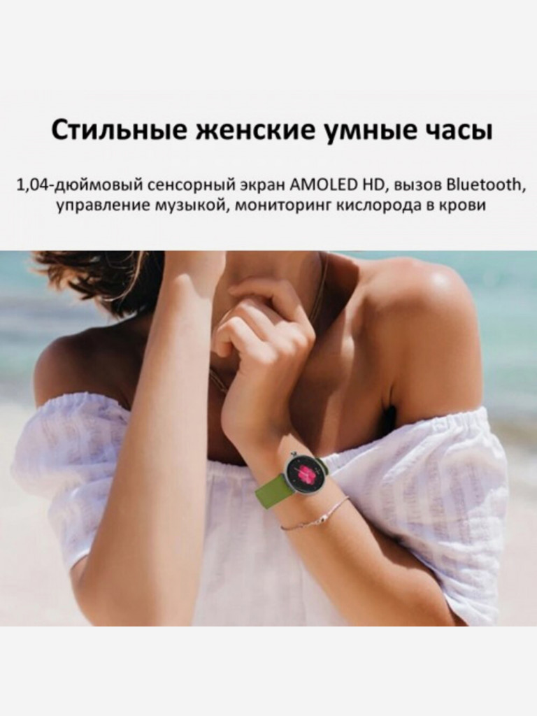 Смарт-часы CheckME Smart CMSDM70BGNLS