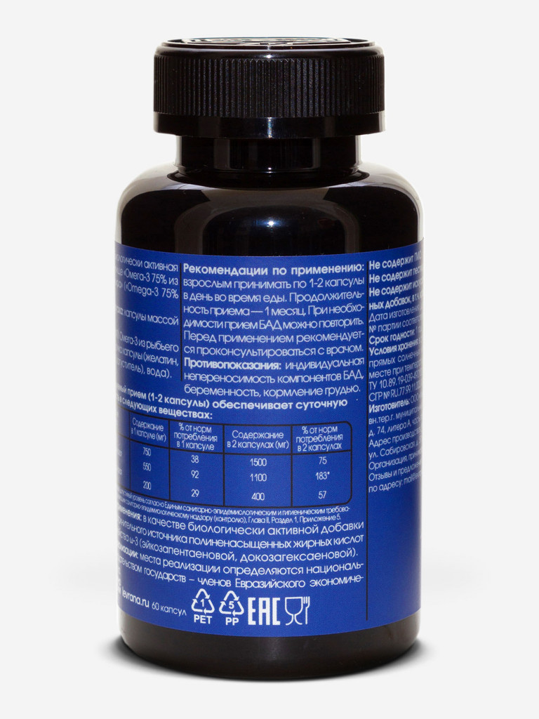 Омега-3 75% elivica  «Omega-3 75% Fish Oil»,  60 капсул