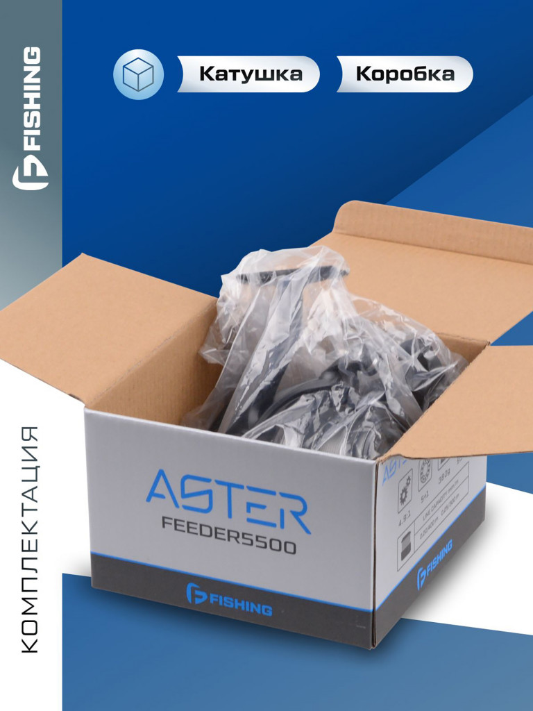 F-FISHING Катушка фидерная Aster Feeder 5500