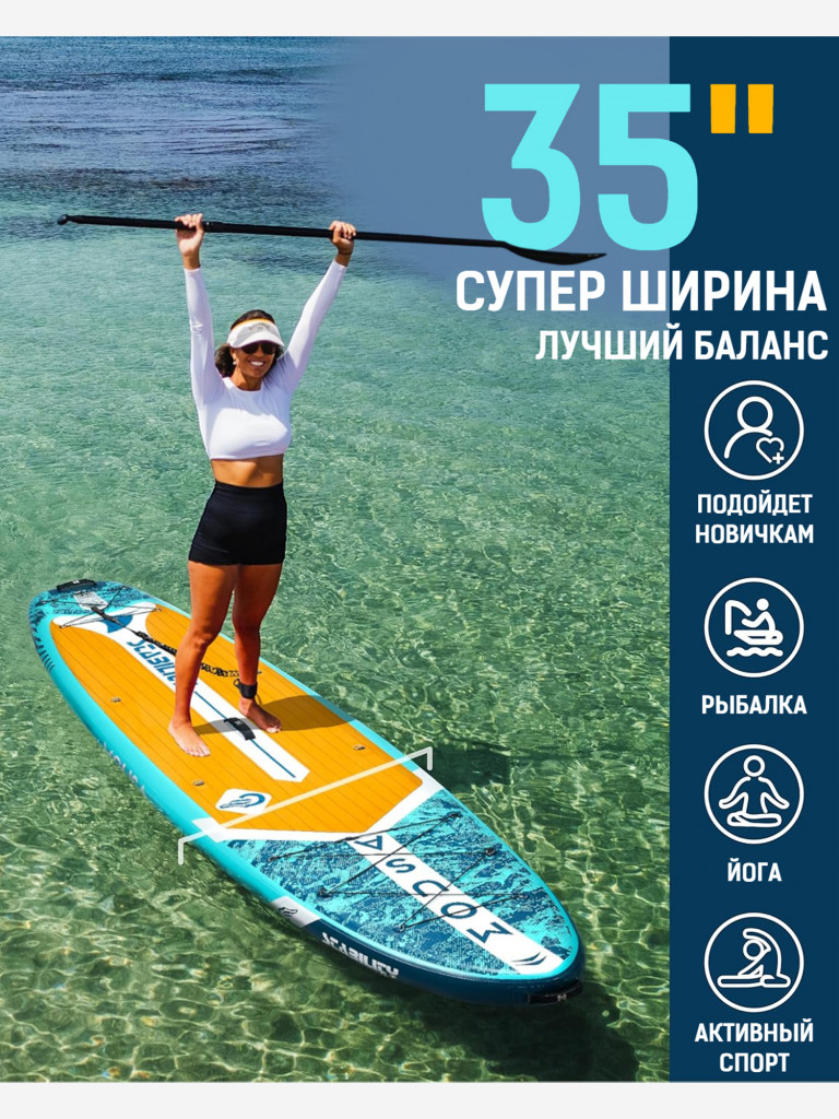 Надувная SUP-доска MOUSA MISTY BLUE, 11' 335*86*15 см сапборд