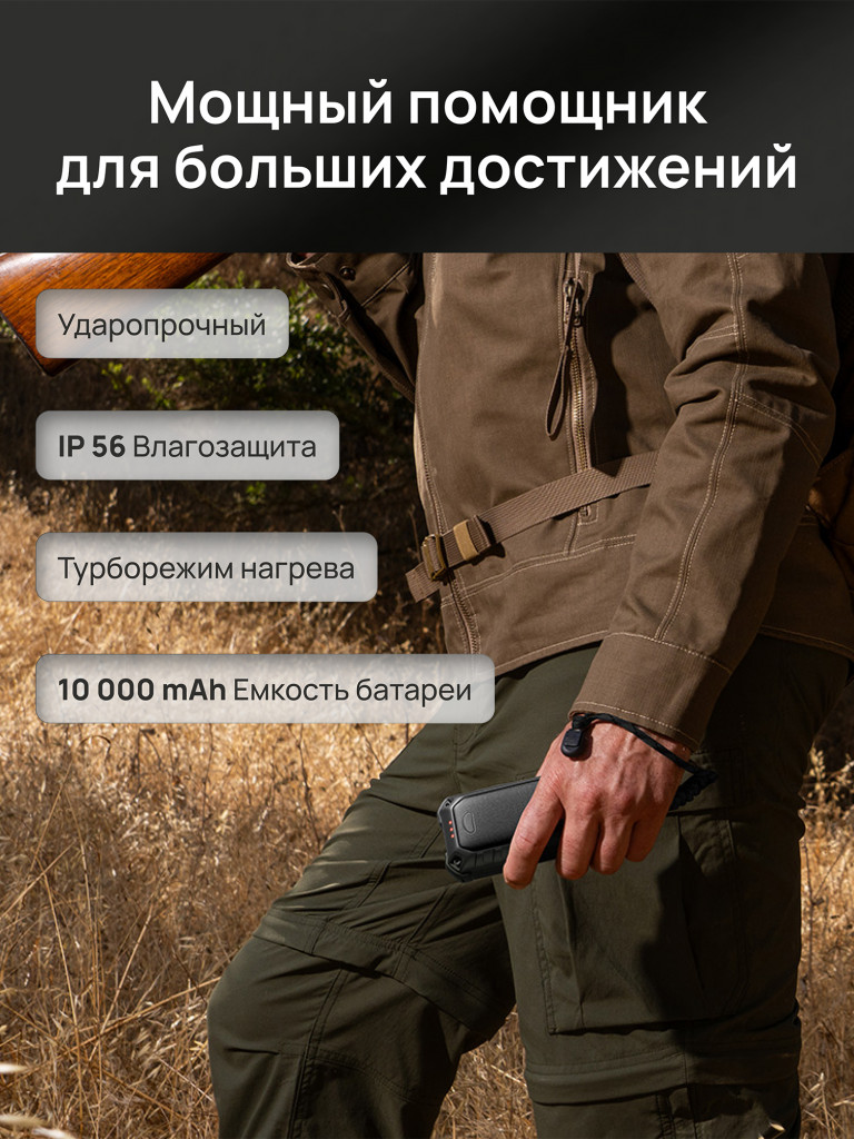 Грелка для рук электрическая Ocoopa UT4 Extreme с функцией Power Bank и фонариком