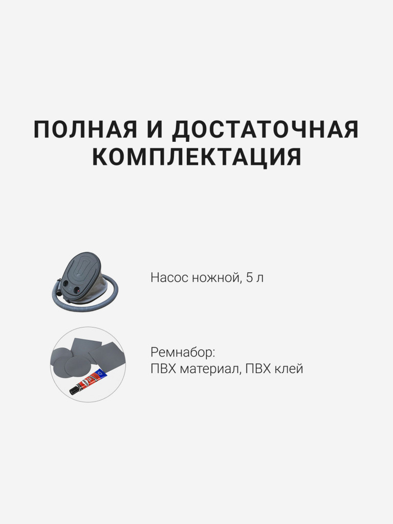 Сани надувные банан зимний аттракцион для снегохода 3 места красно-серый