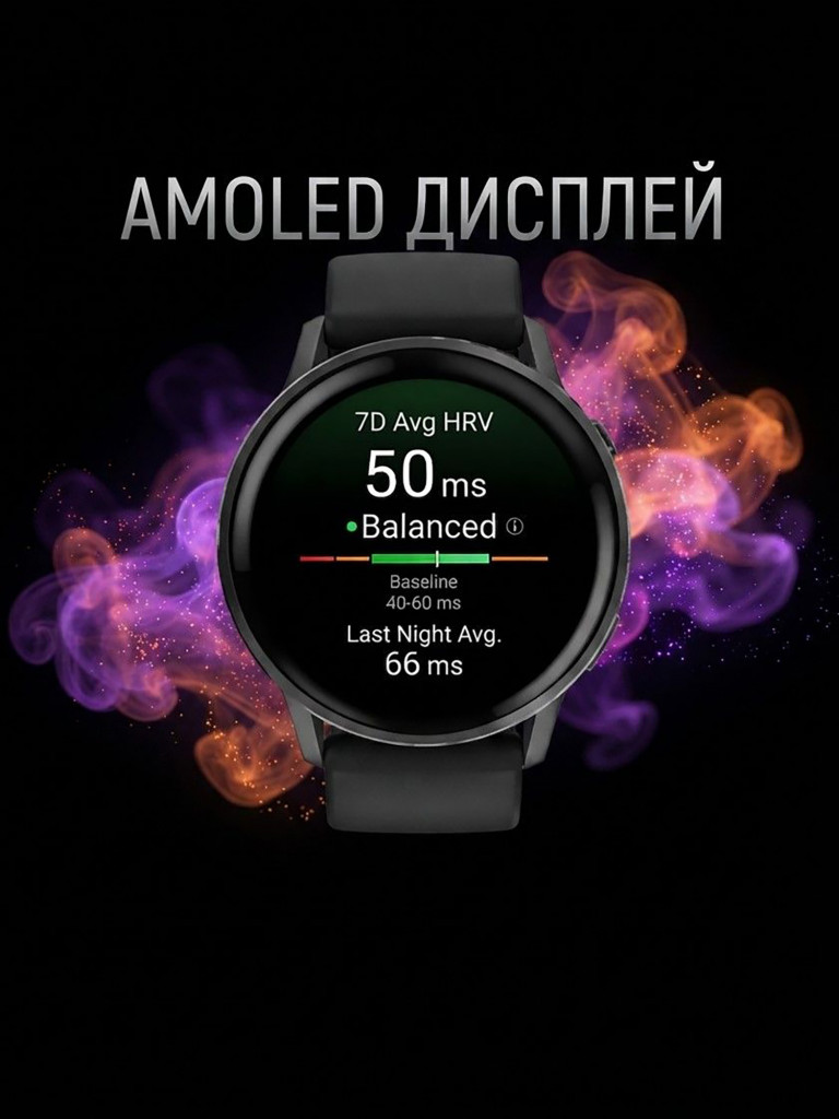 Спортивные смарт-часы Garmin Venu 4 (010-03014-00G)