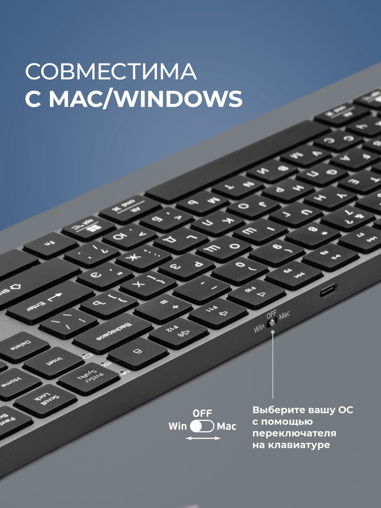 Беспроводная клавиатура c цифровым блоком Deppa Alum Max Keyboard 500 мАч, 2.4G / Bluetooth, ножничная, алюминиевый корпус
