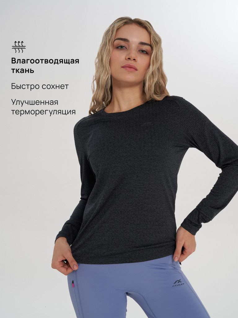 Лонгслив женский Athlex