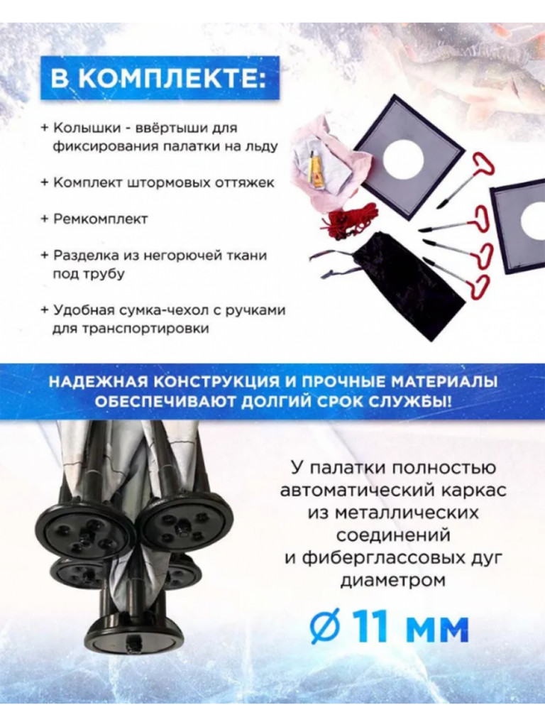 Зимняя палатка Terbo-Mir 2023 (400х200 см) трехслойная мобильная баня для кемпинга и рыбалки