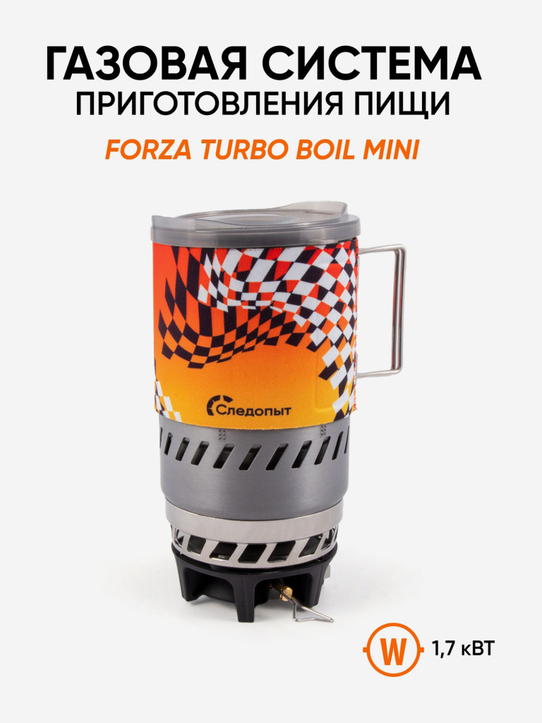 Газовая система приготовления пищи Следопыт - Forza Turbo Boil Mini.