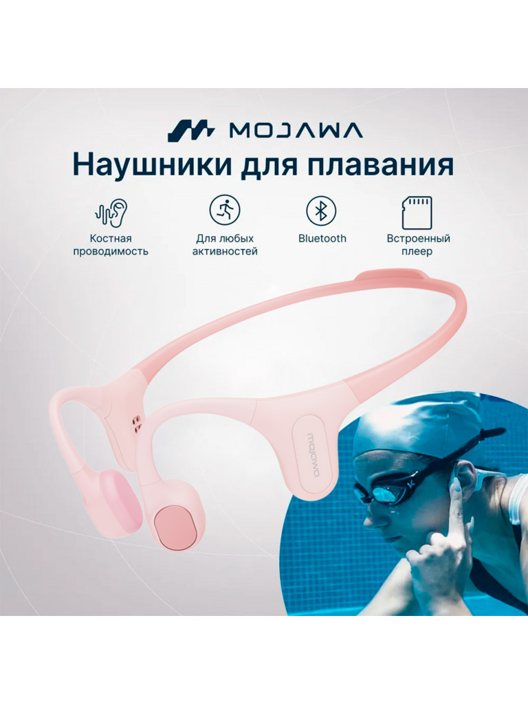 Беспроводные водонепроницаемые наушники с костной проводимостью Mojawa Run Plus Pink