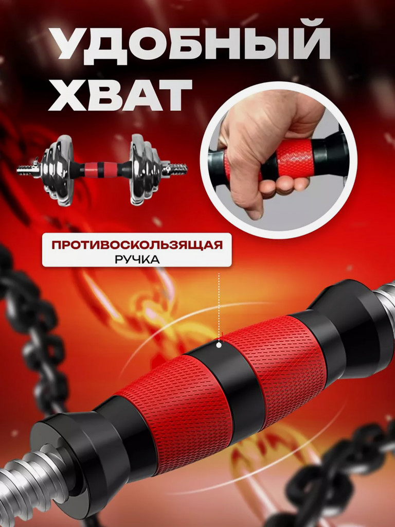 Штанга разборная LEGENDFIT набор в кейсе 20 кг хромированные