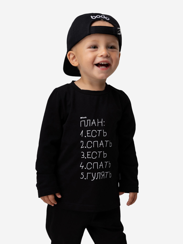 Костюм для мальчиков bodo