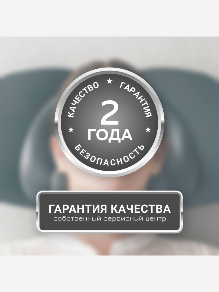 Массажер для шеи и плеч электрический с подогревом MYTREX MEDI NECK