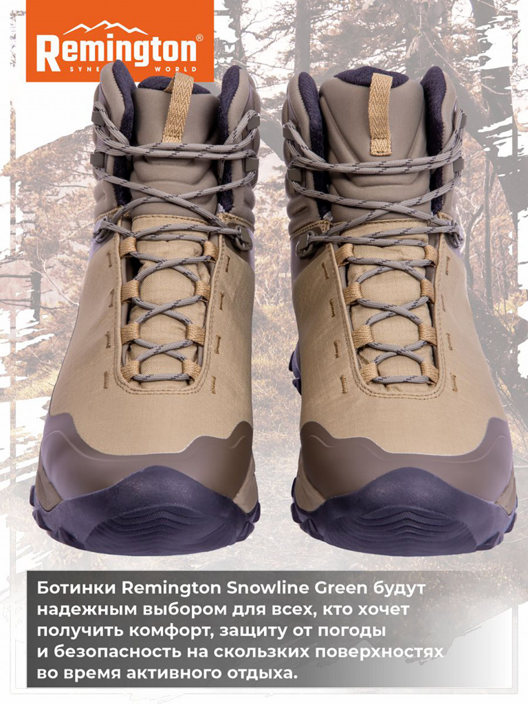 Ботинки Remington Snowline Green