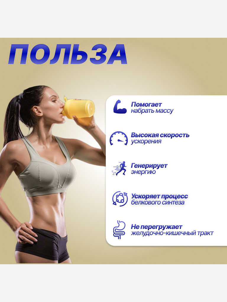 Протеин R-Line WHEY (Doy-Pack) 1000г Ваниль