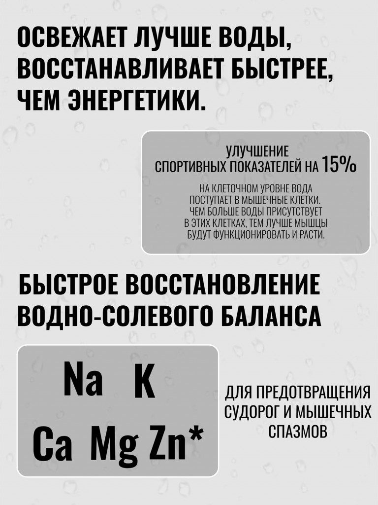 Изотоник Biosteel Hydration Mix Ягодное ассорти, 315 г