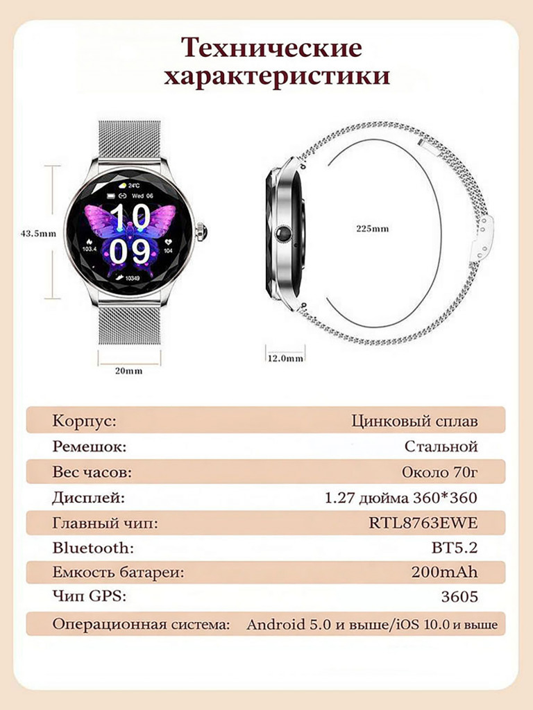 Смарт-часы CheckME Smart CMSNX23PROSS