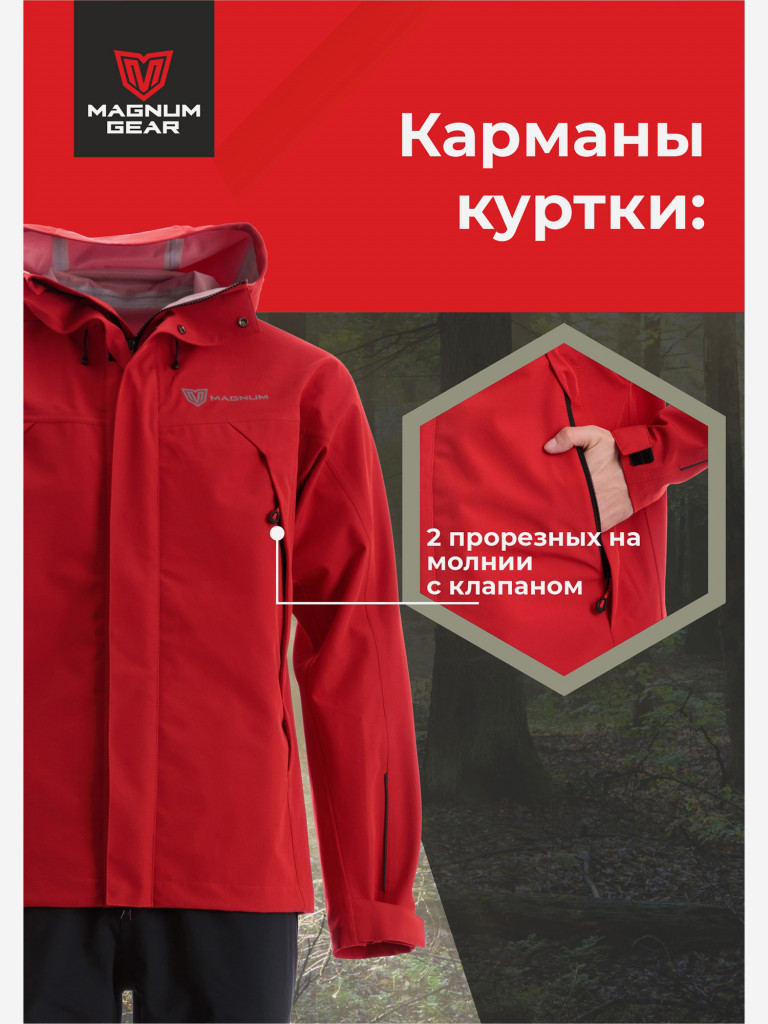 Штормовой костюм MAGNUM GEAR DYNAMIC красный/черный