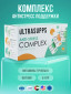 белый/прозрачный/бежевый