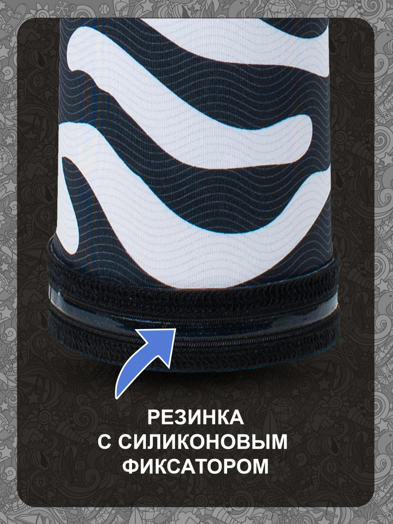 Рукава AUCRUX SLEEVES
