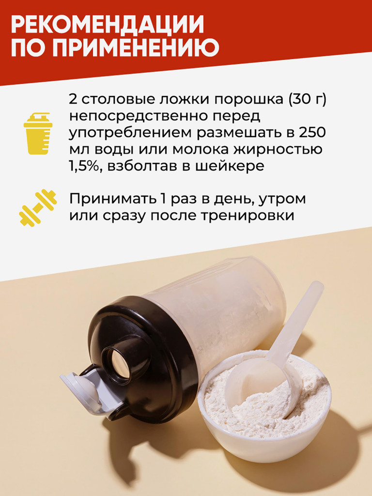 Сывороточный протеин WEIDER, 500 гр 17 порций для набора мышечной массы, шоколад-нуга