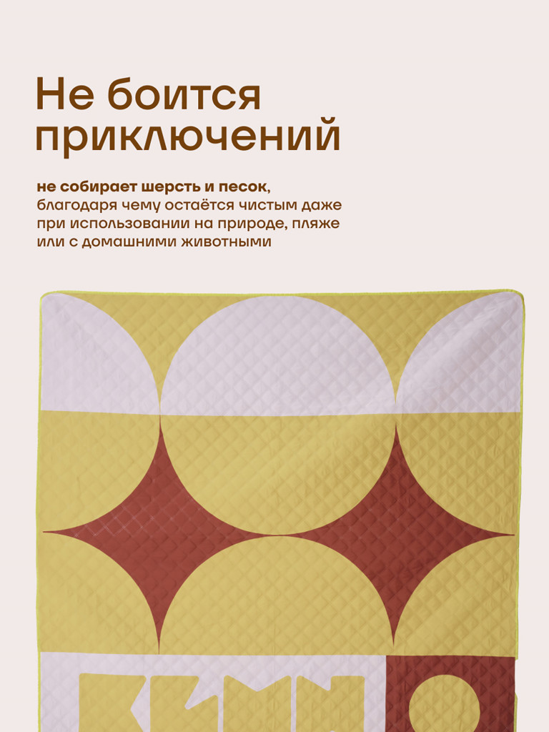 Плед туристический KLMN 200×200 см для кемпинга и пикника, салатовый