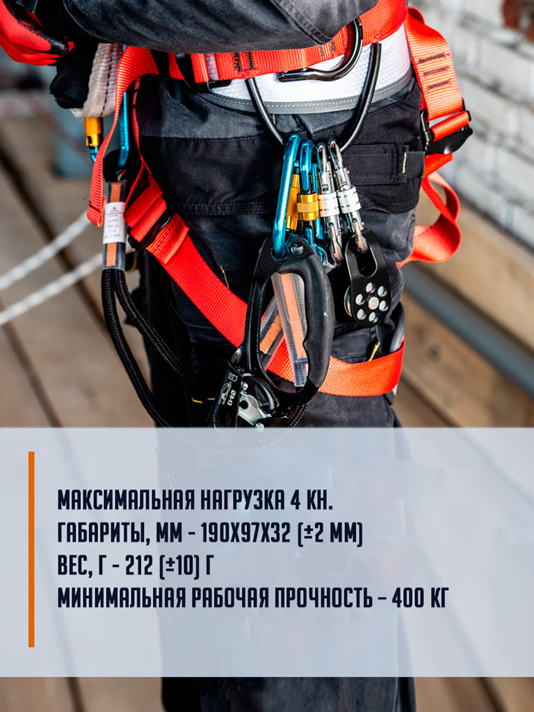 Зажим "жумар" левый в корпусе lux Vertical