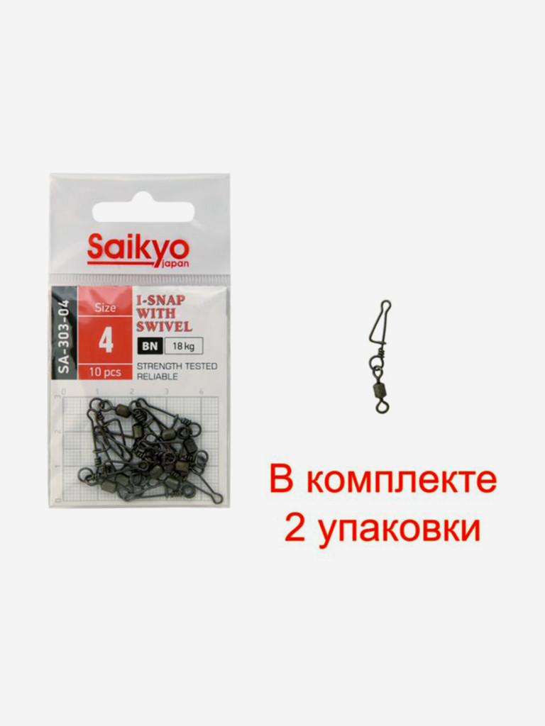 Вертлюг с застежкой Saikyo SA-303-04 (2 упаковки по 10 штук)