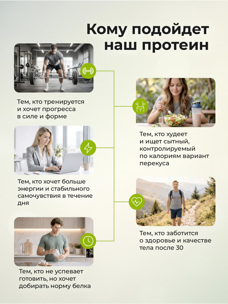 Протеин сывороточный без сахара TobePRO Whey Protein с коллагеном Клубника-банан, 900 г/30 порций