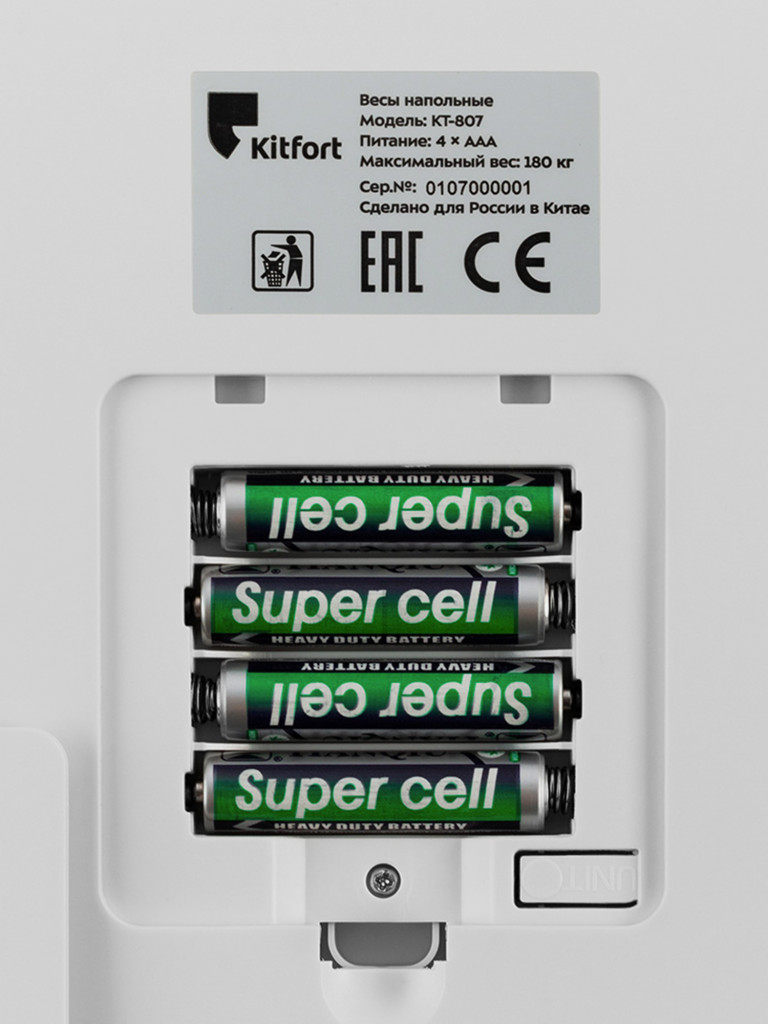 Весы Kitfort КТ-807