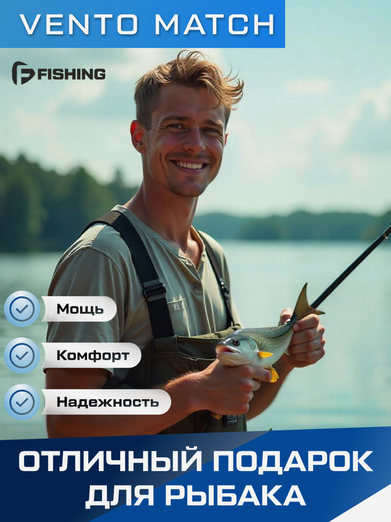 Удилище матчевое F-FISHING Vento Match 4,2м тест 3-15г