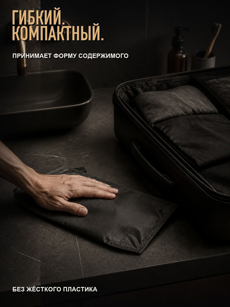Водонепроницаемая косметичка MATADOR FlatPak Zipper Toiletry Case