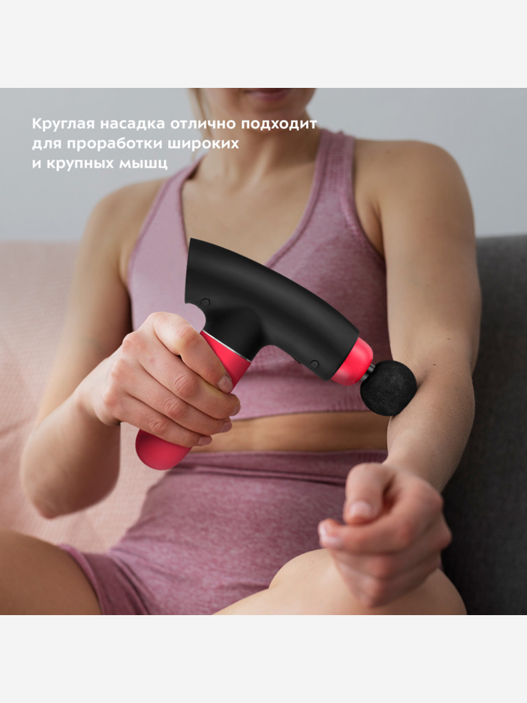 Перкуссионный массажер Kitfort КТ-2967-1 черно-малиновый
