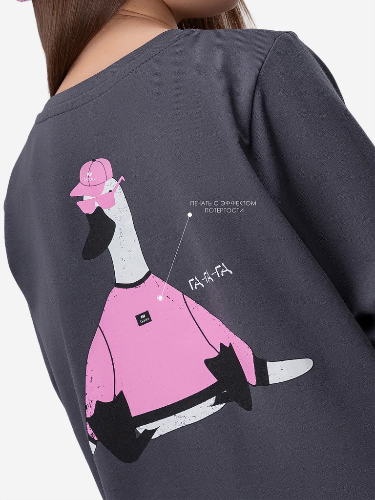 Лонгслив bodo