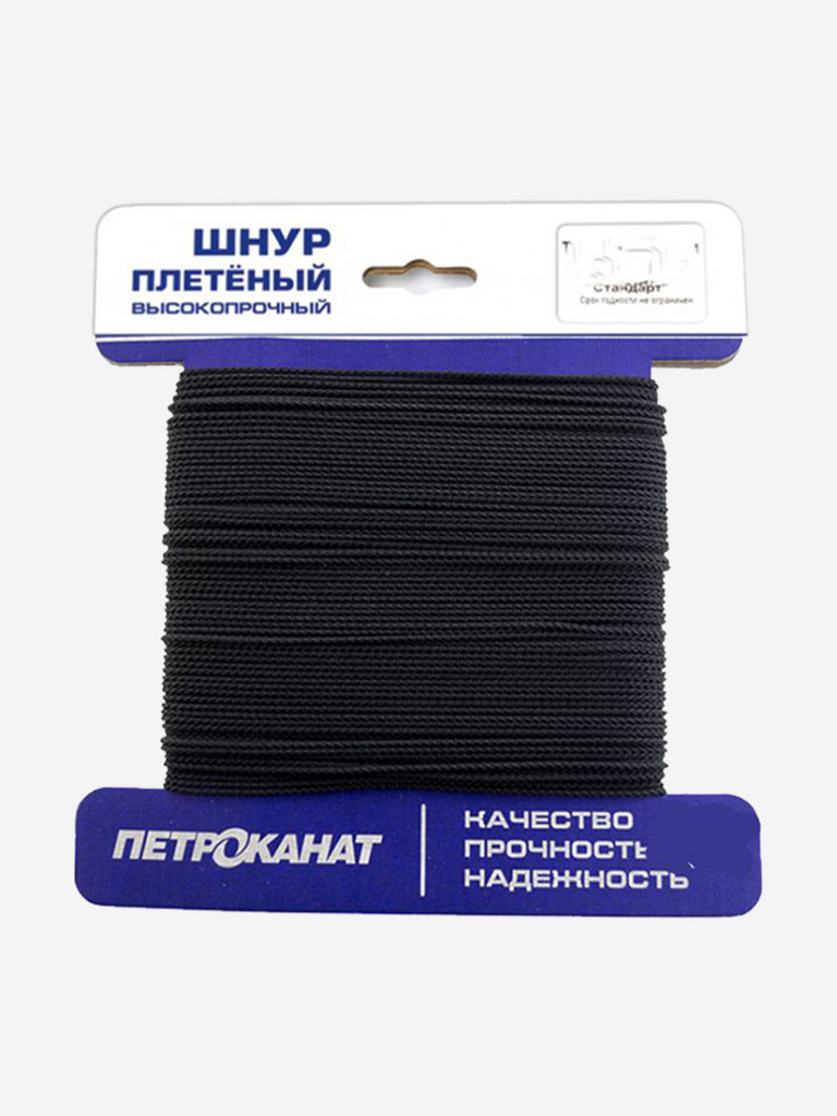 Шнур плетеный Петроканат СТАНДАРТ 1,8 мм (50 м) черный, еврокарточка