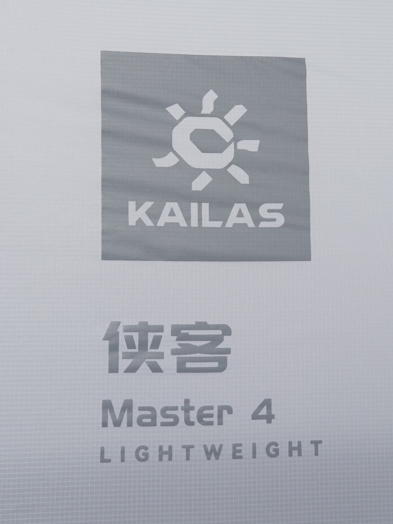 Палатка 1-местная Kailas Master IV Camping Tent 1P