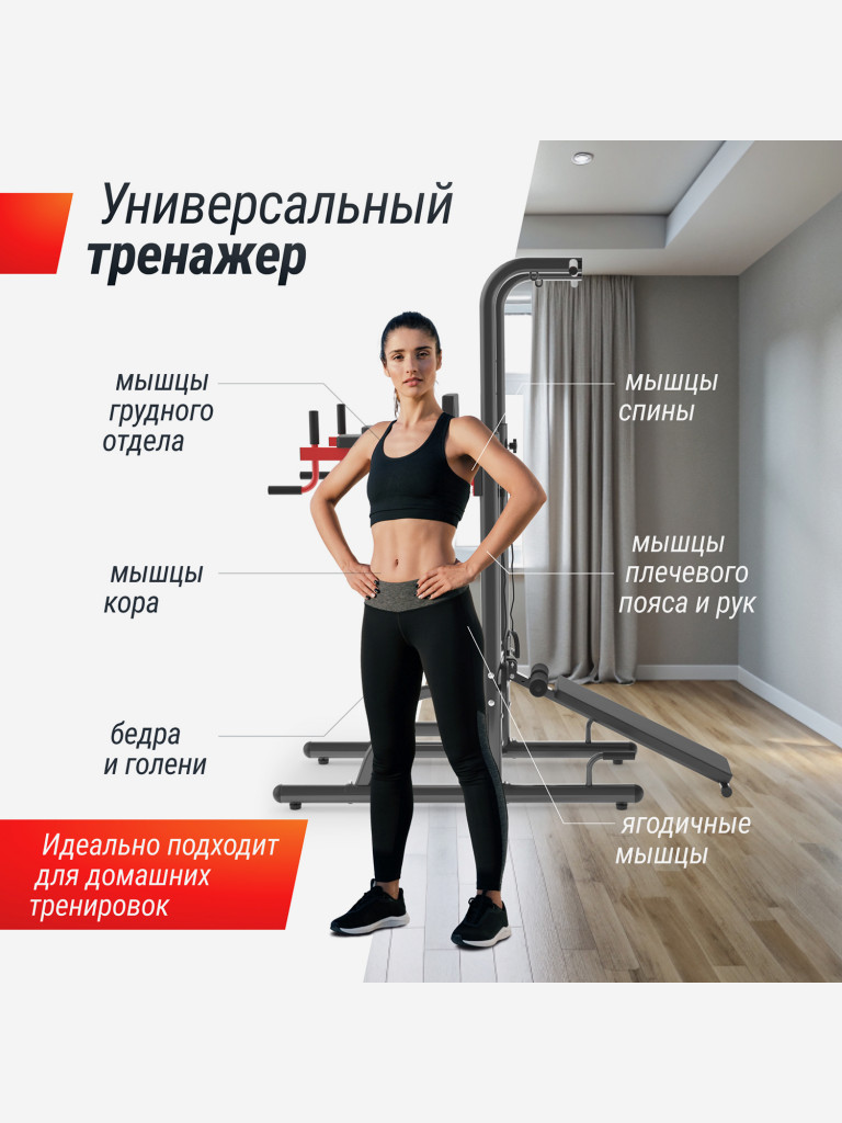 Турник-пресс-брусья UNIX Fit Power Tower 170P