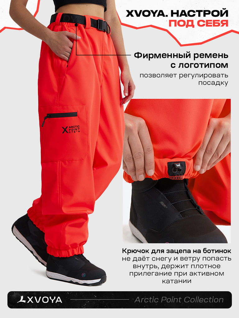 Брюки сноубордические XVOYA Arctic Point ярко-красные