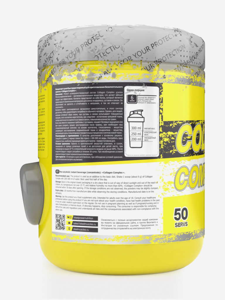 Коллаген с хондроитином, глюкозамином Steelpower Collagen Complex, 300 г, Ананас