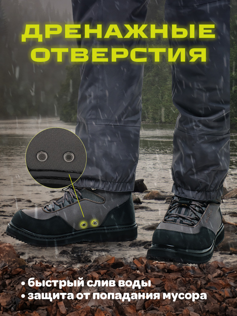 Забродные ботинки мужские Nordman Wade
