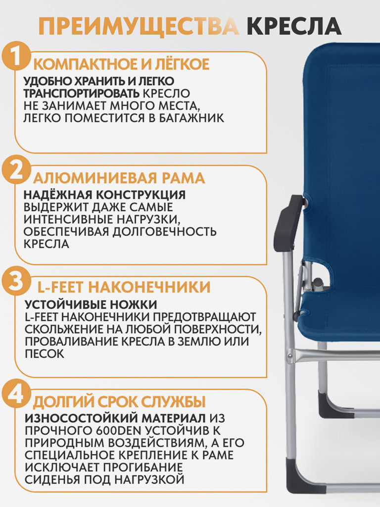 Складное кемпинговое кресло Trek Planet Slacker XL Alu Navy