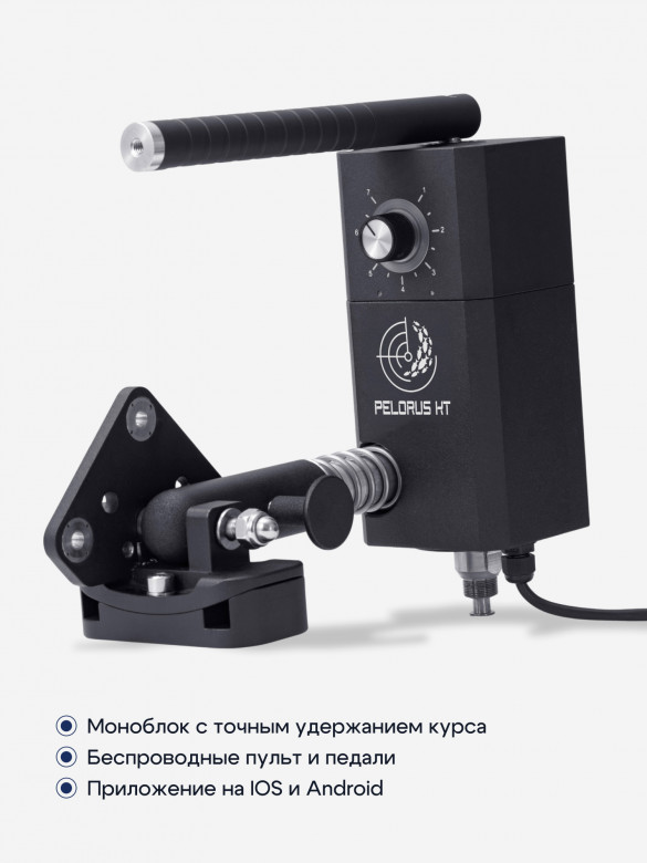 Ротатор для эхолота Pelorus KT